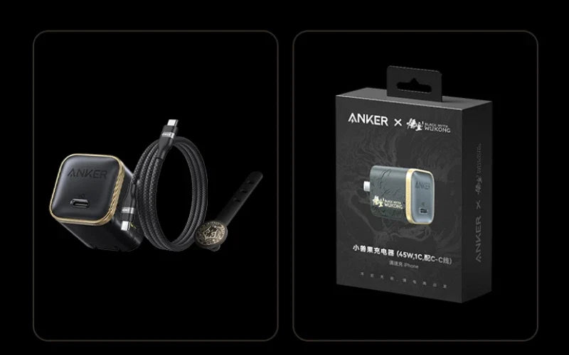 Anker Nano  45W GaN Fast Charger — Black Myth: Wukong Limited Edition